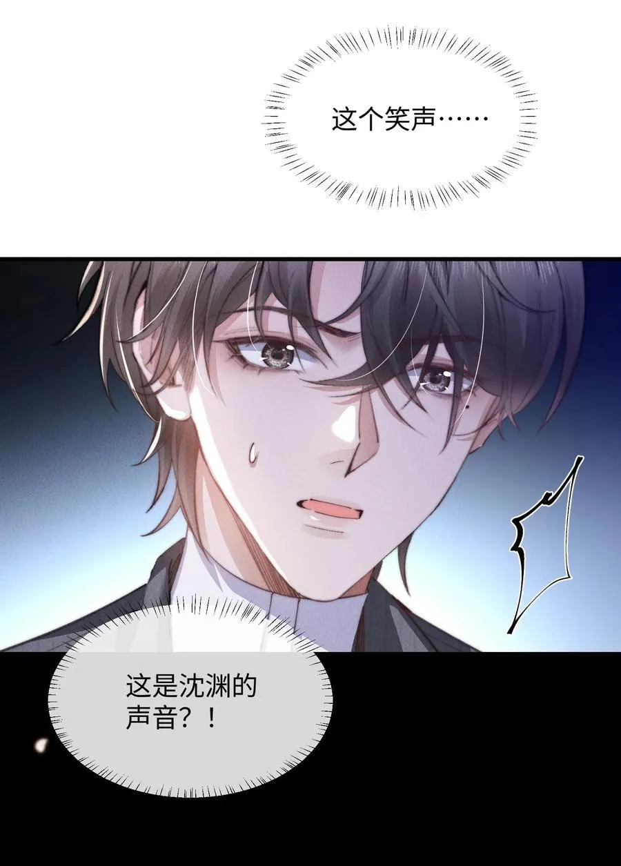 17 他就是那位少爷？！41