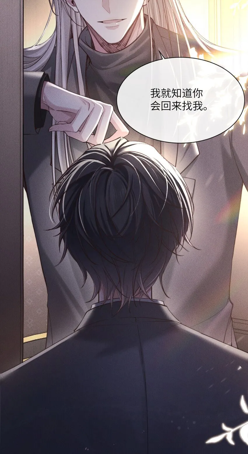 05 更过分的事33
