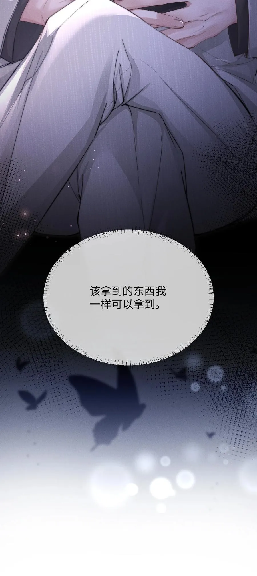 15 我会全部抢回来！55