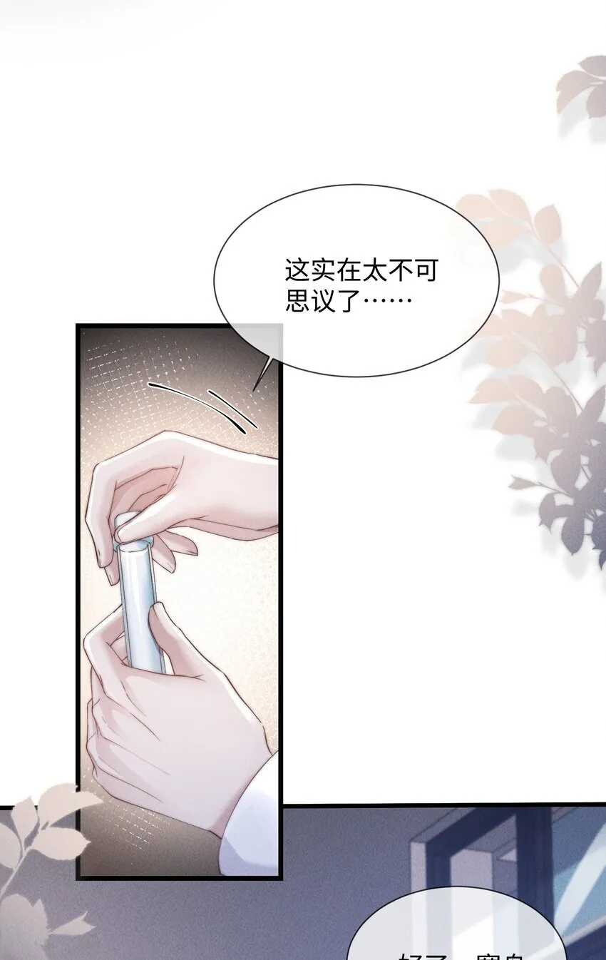 09 身体检查16