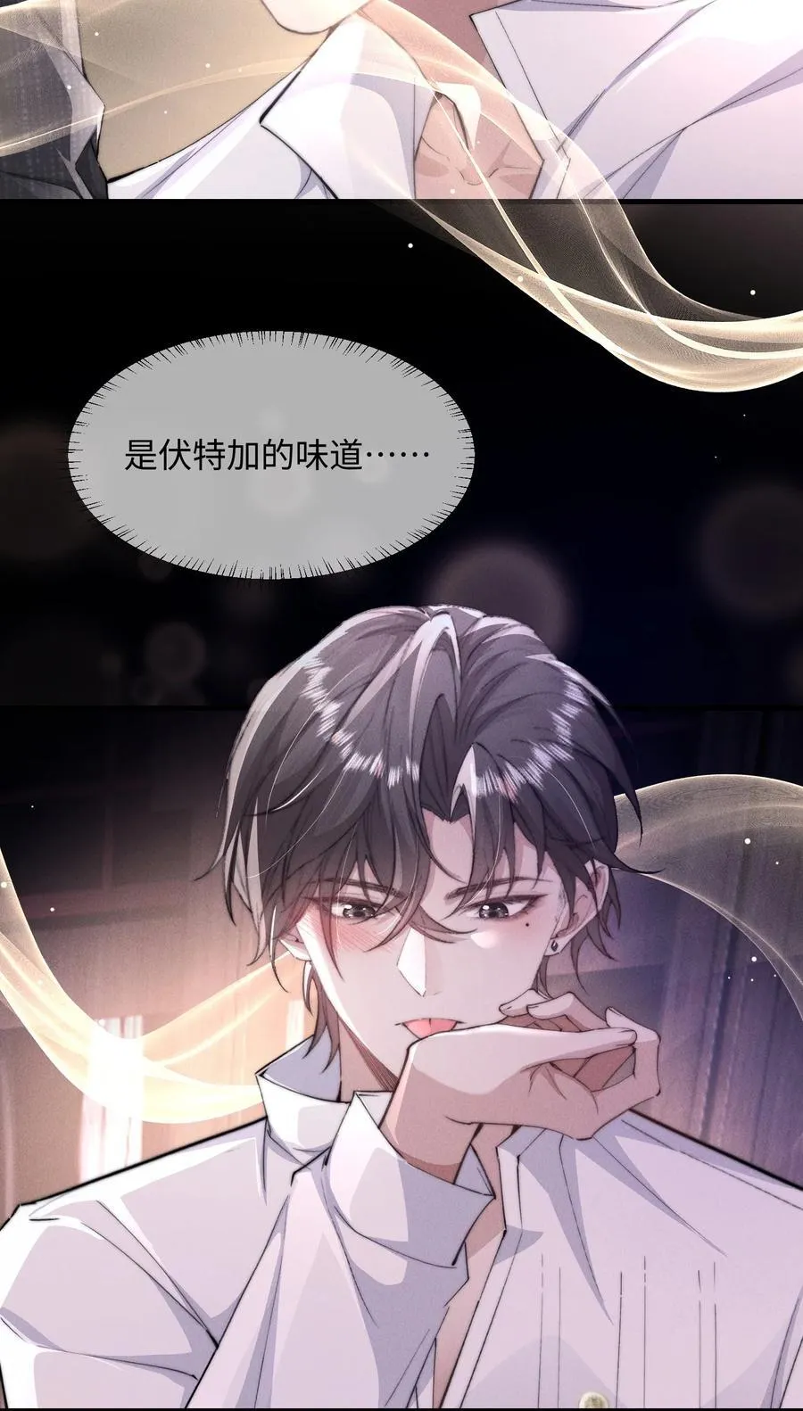 20 他…咽下去了？！47