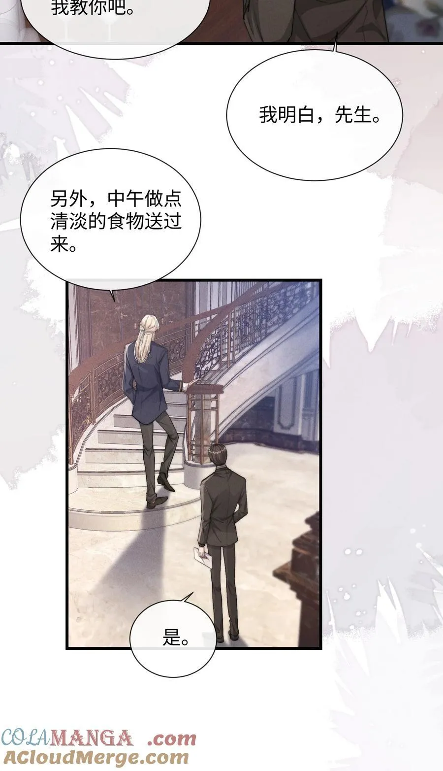 21 我的主人42