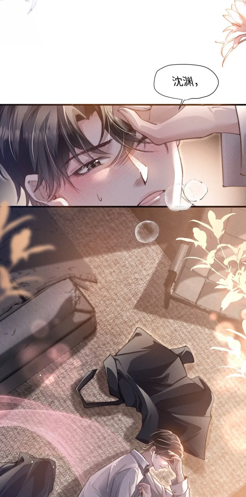 11 该死的情热期40