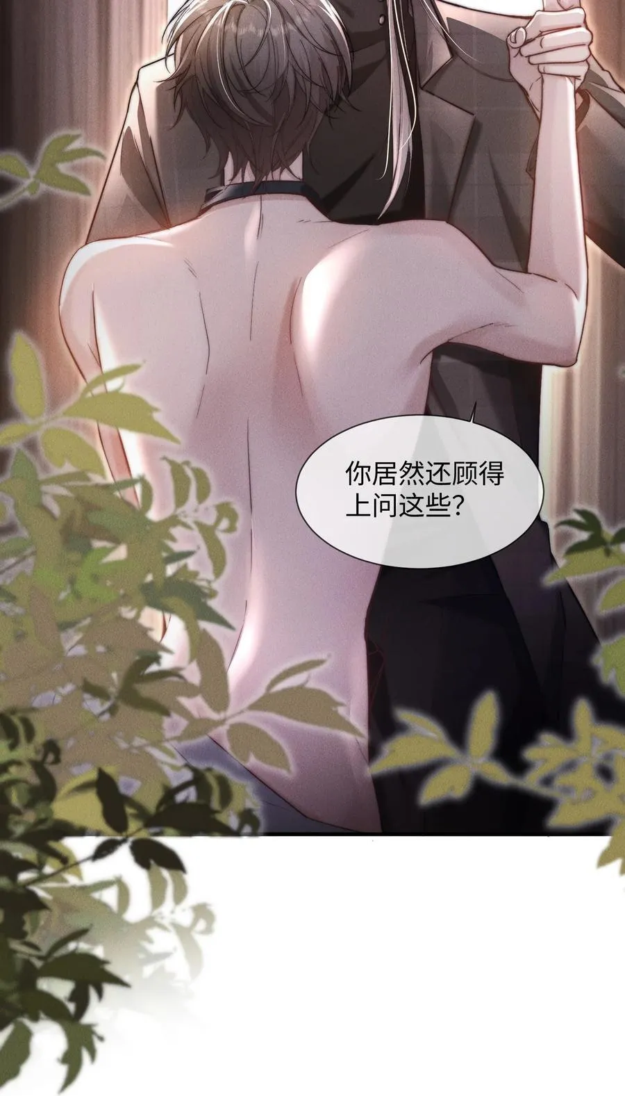 13 我来让你的身体热起来7