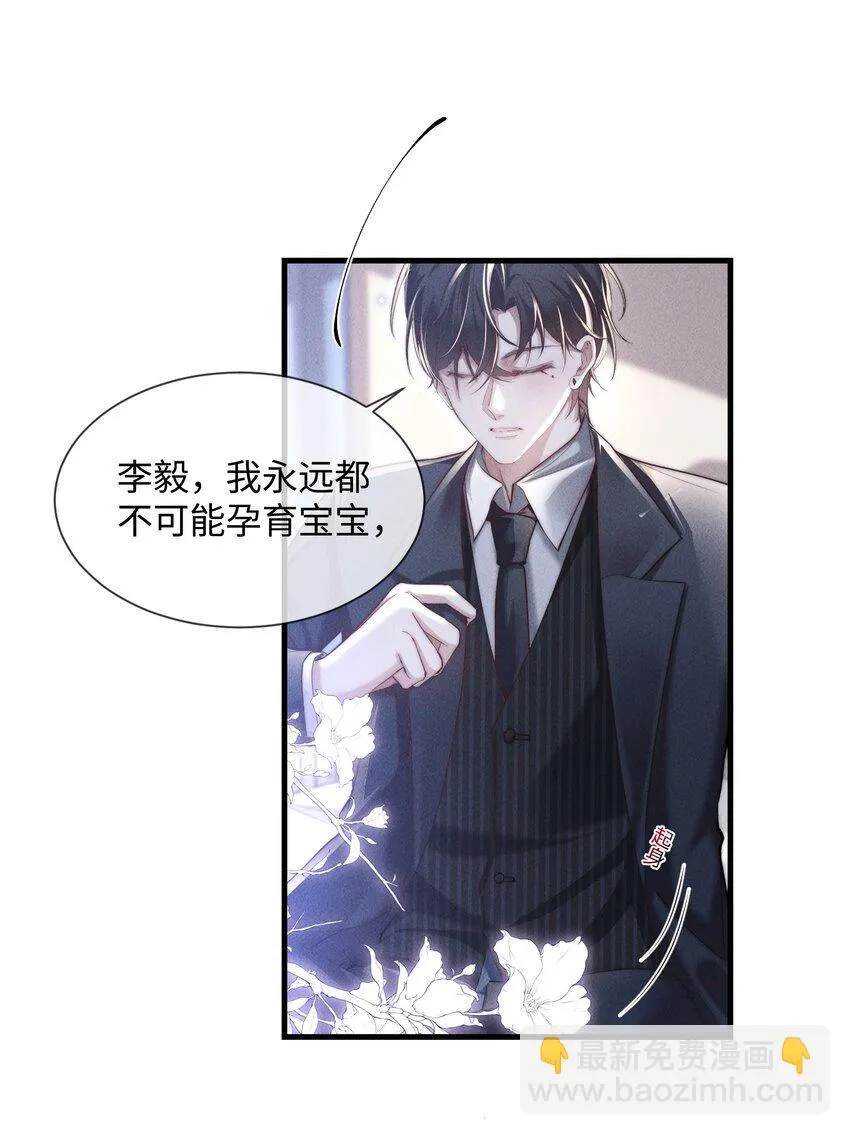 10 暴露？10