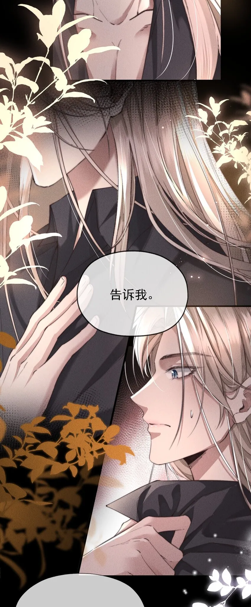 02 来伺候我25