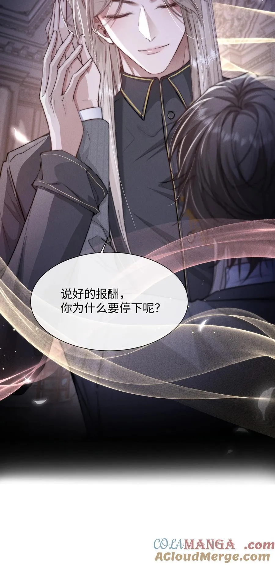 18 我想继续和你……45