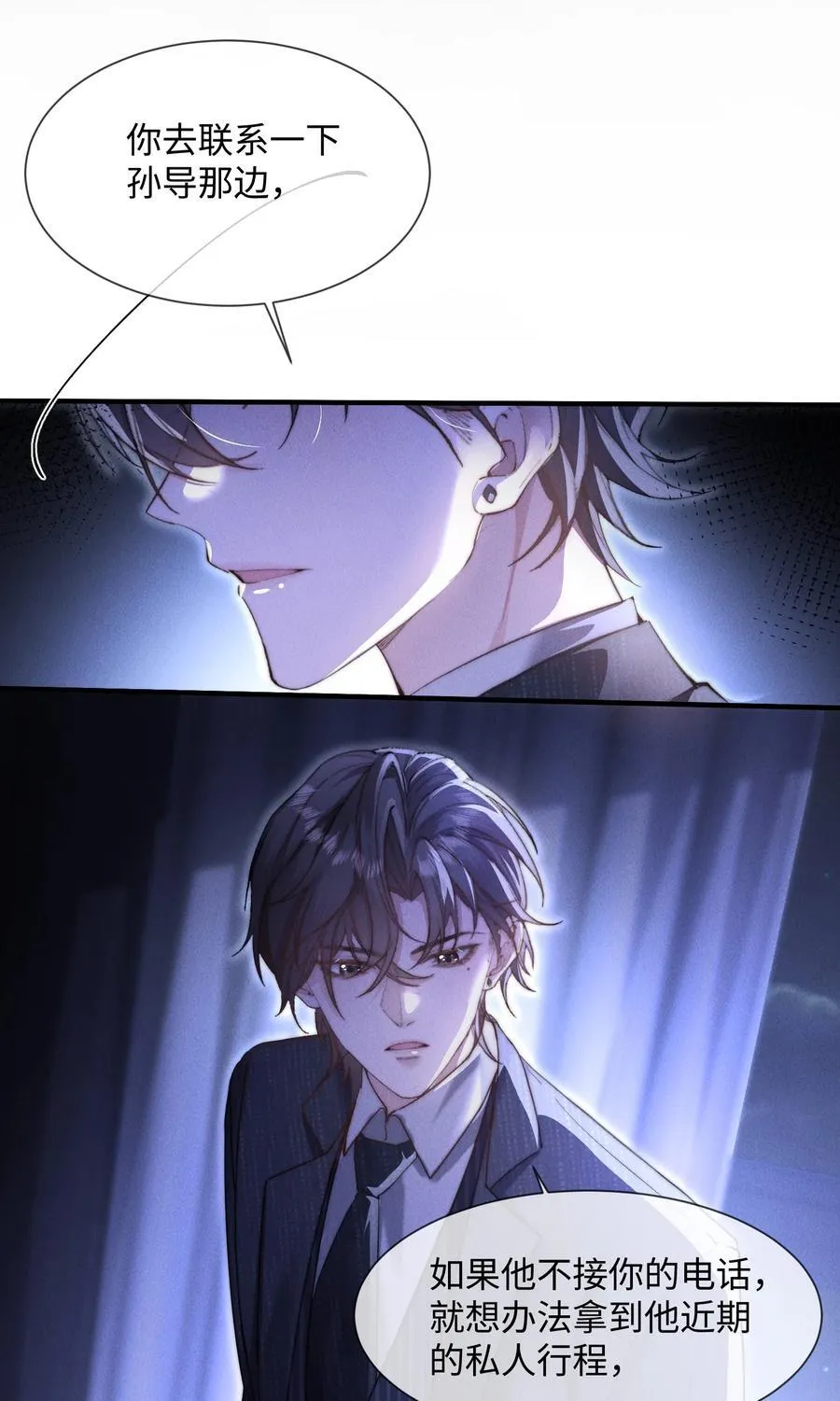 15 我会全部抢回来！17