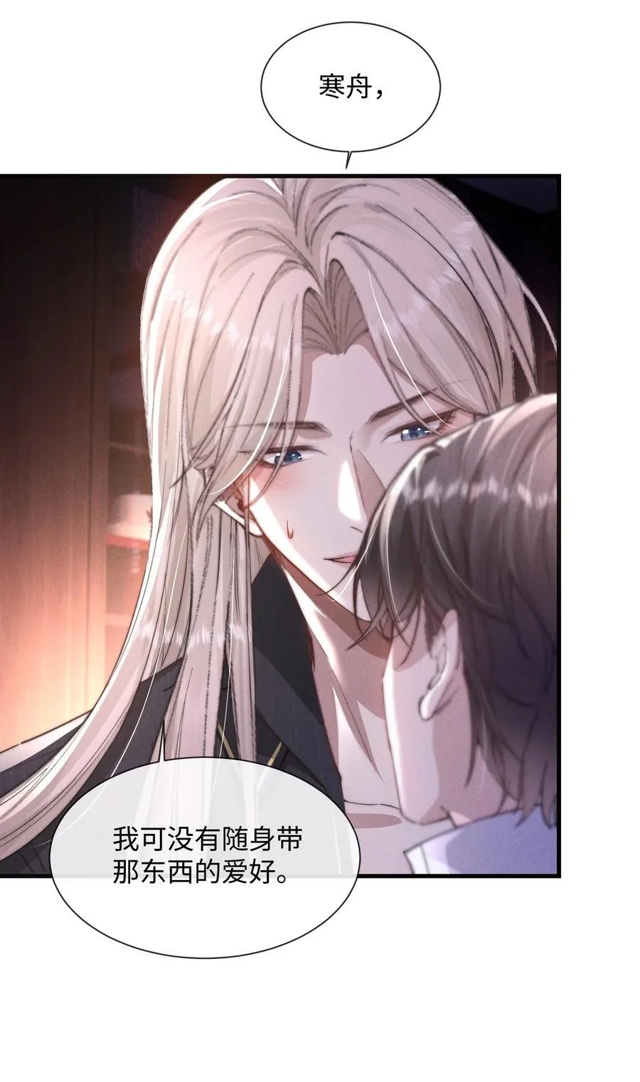 21 我的主人14