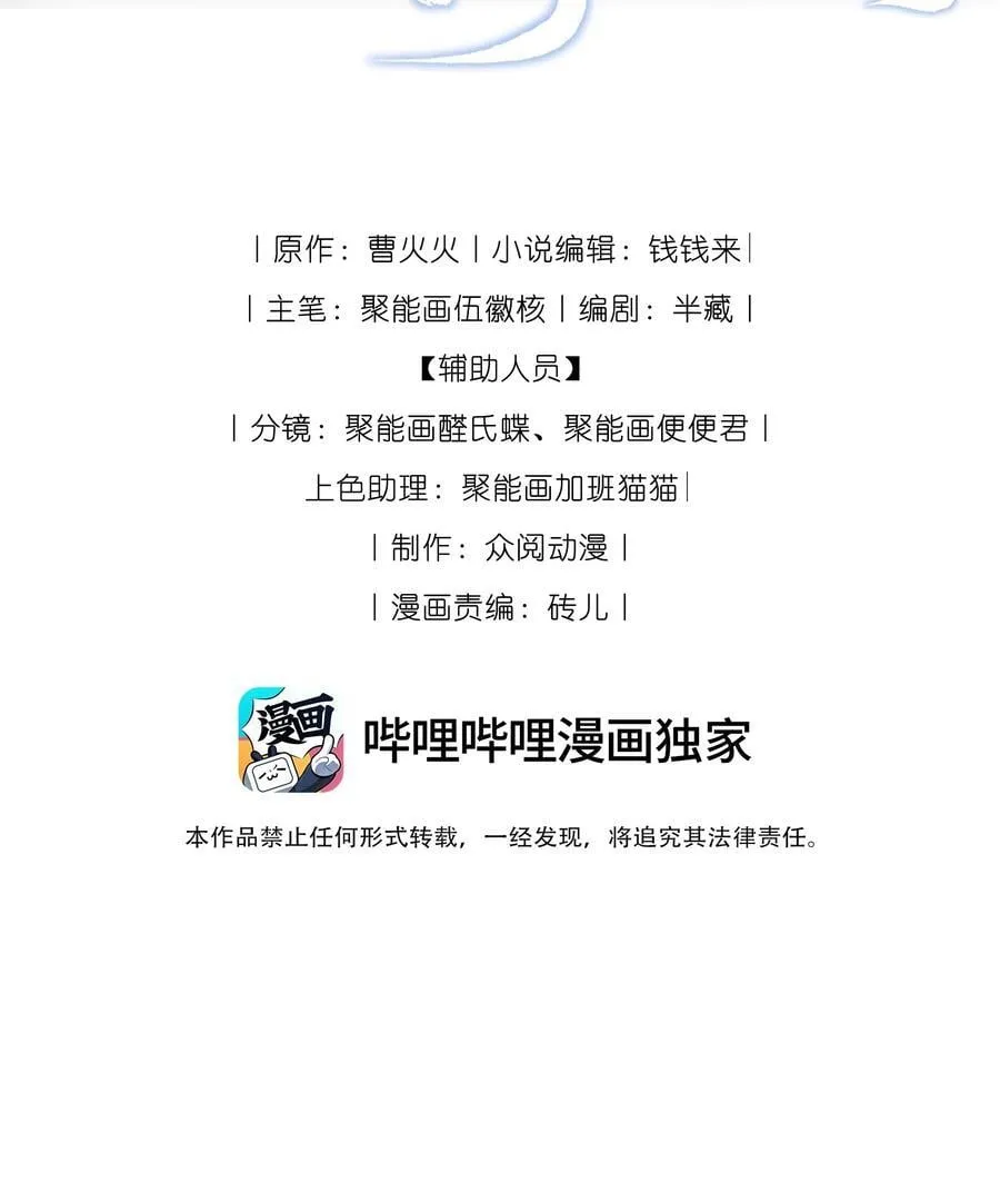 21 我的主人1