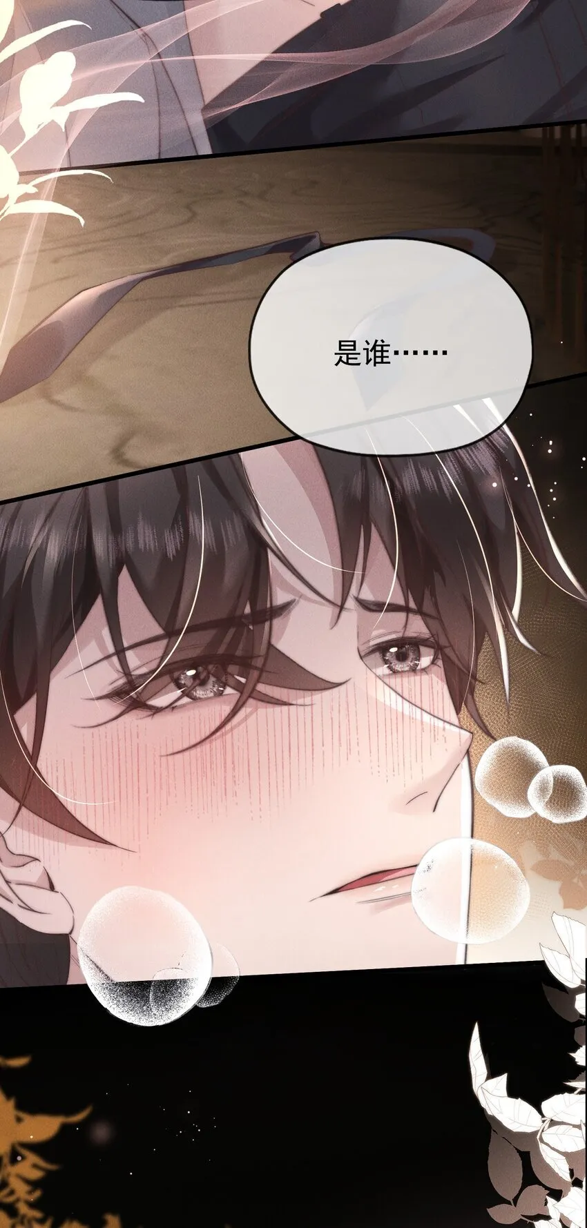02 来伺候我14