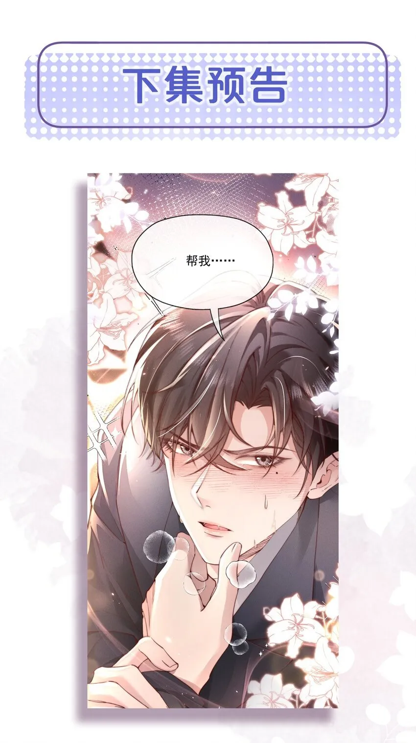 01 分化期58