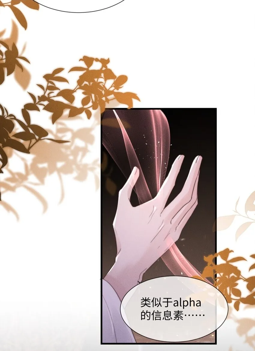 08 “两千万”的代价5