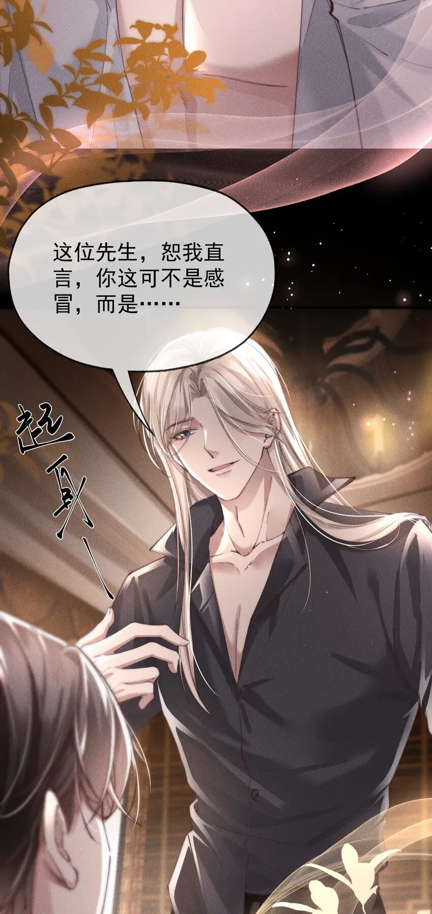 02 来伺候我20