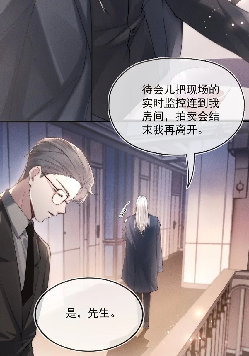 01 分化期49