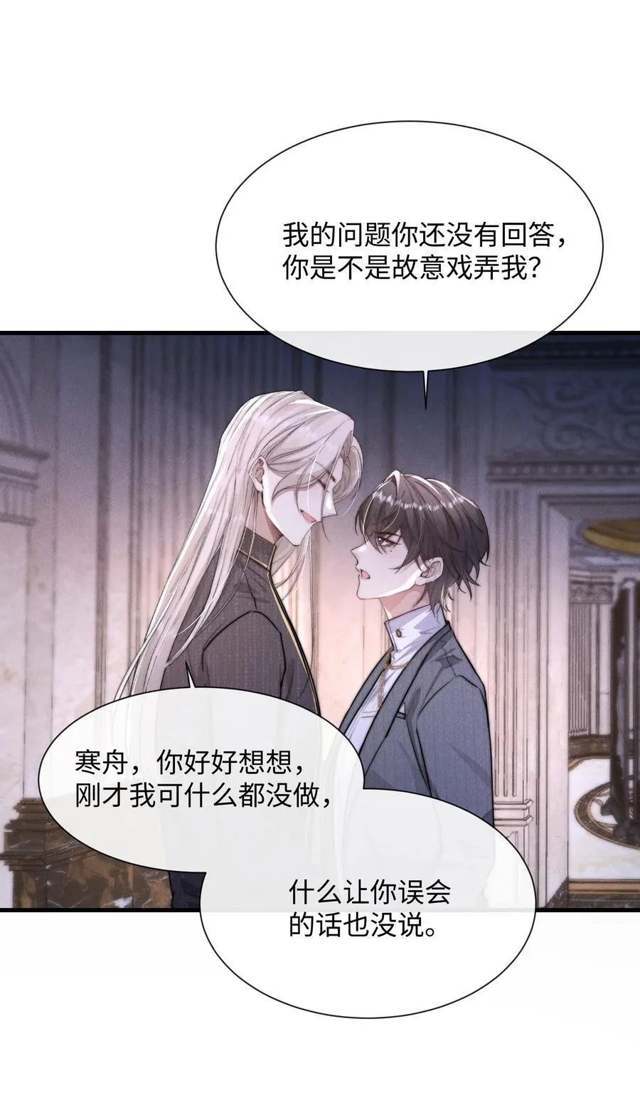 19 问一句脱一件衣服2
