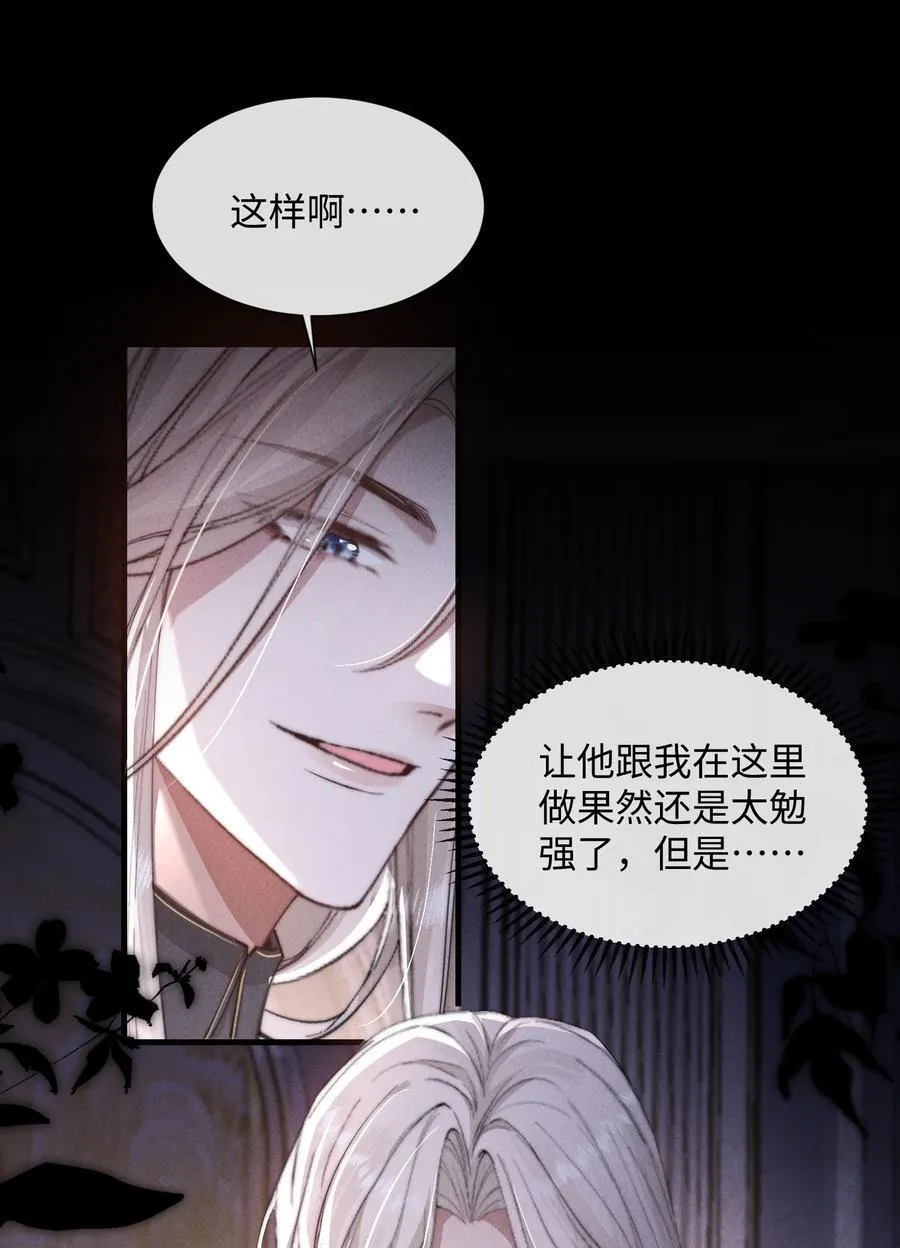 19 问一句脱一件衣服13