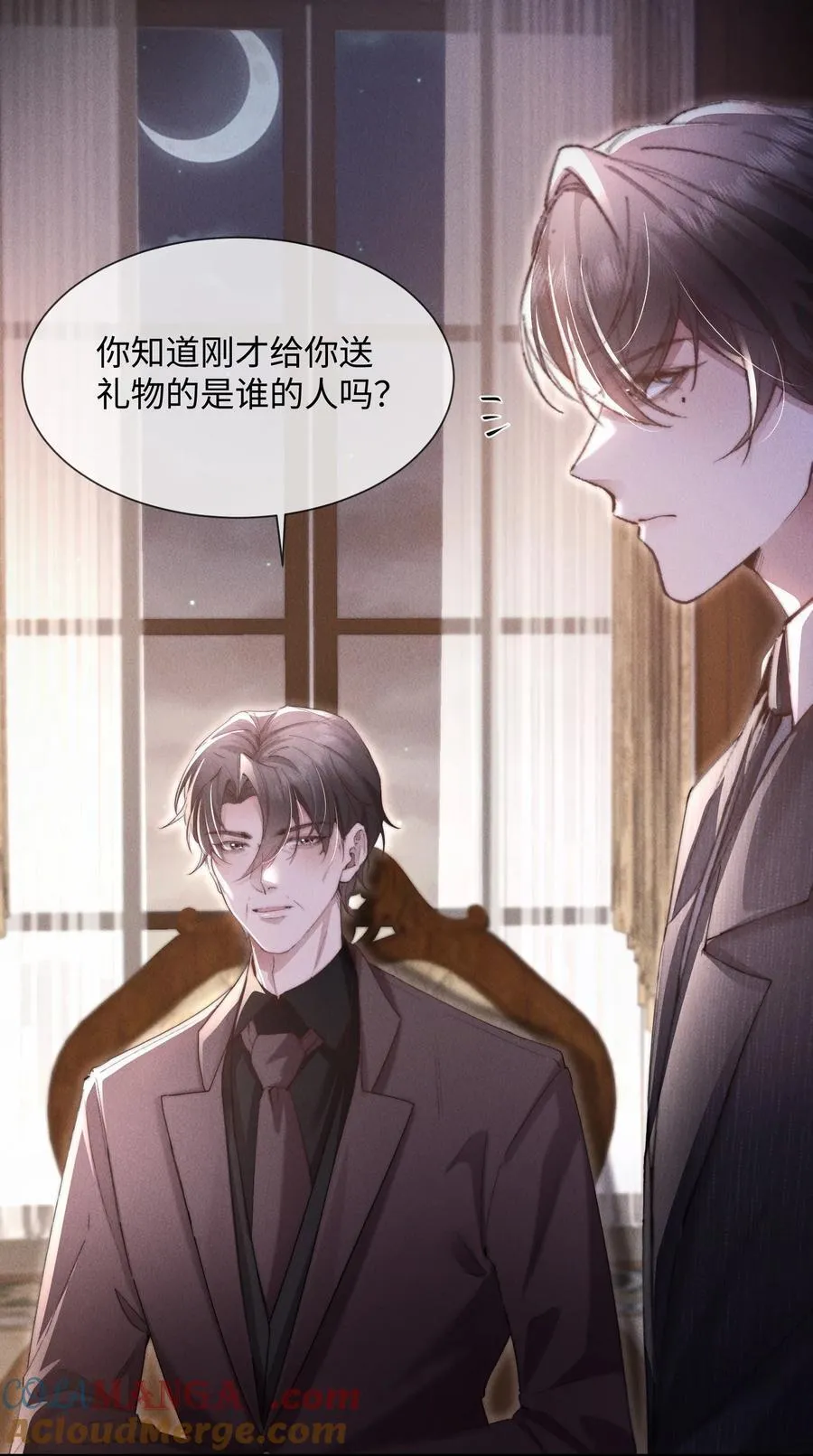 14 他体力怎么这么好？！9