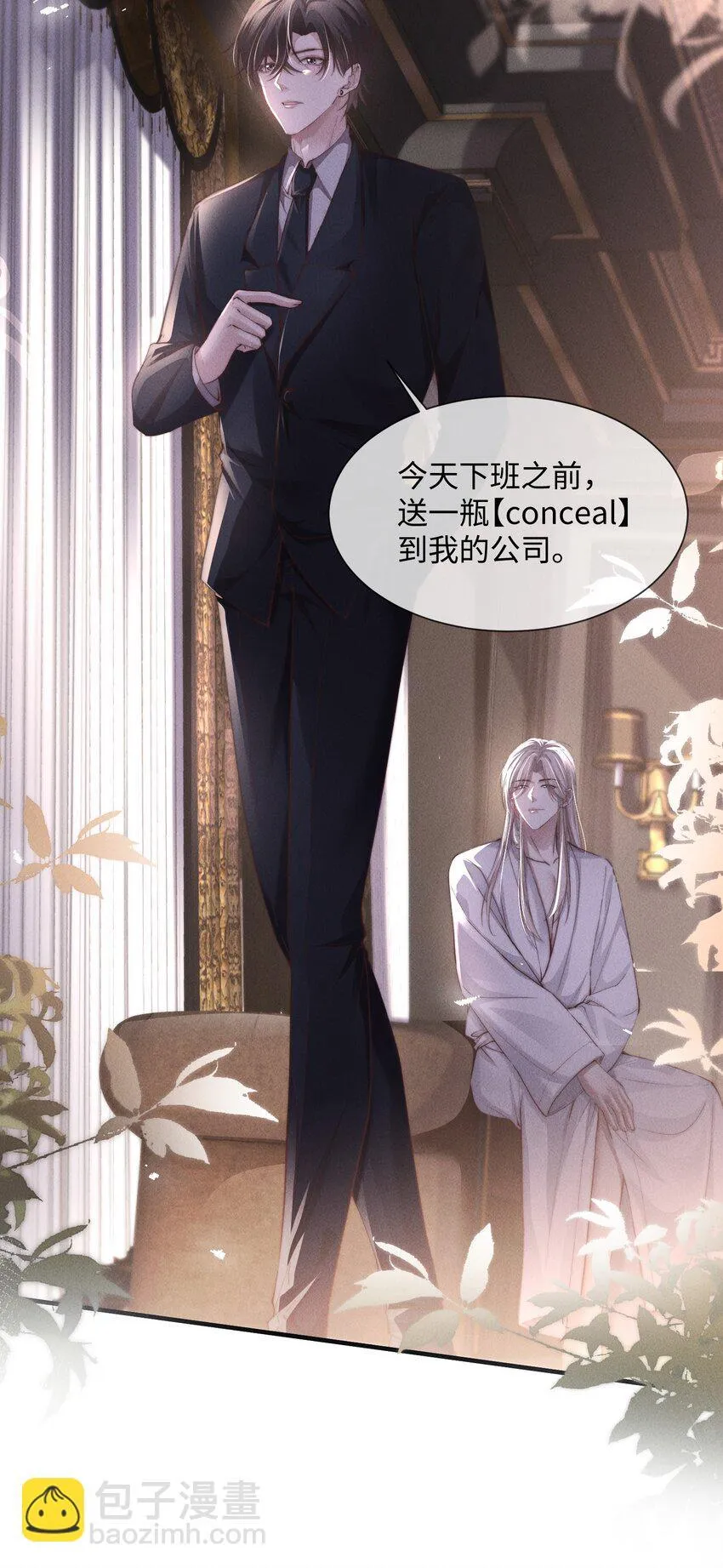 08 “两千万”的代价36
