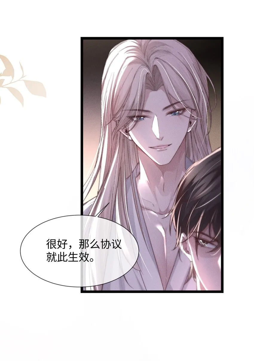08 “两千万”的代价27