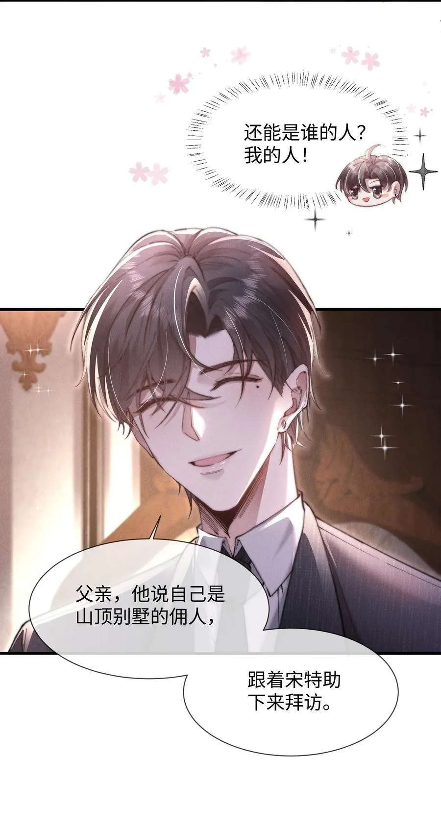 14 他体力怎么这么好？！10