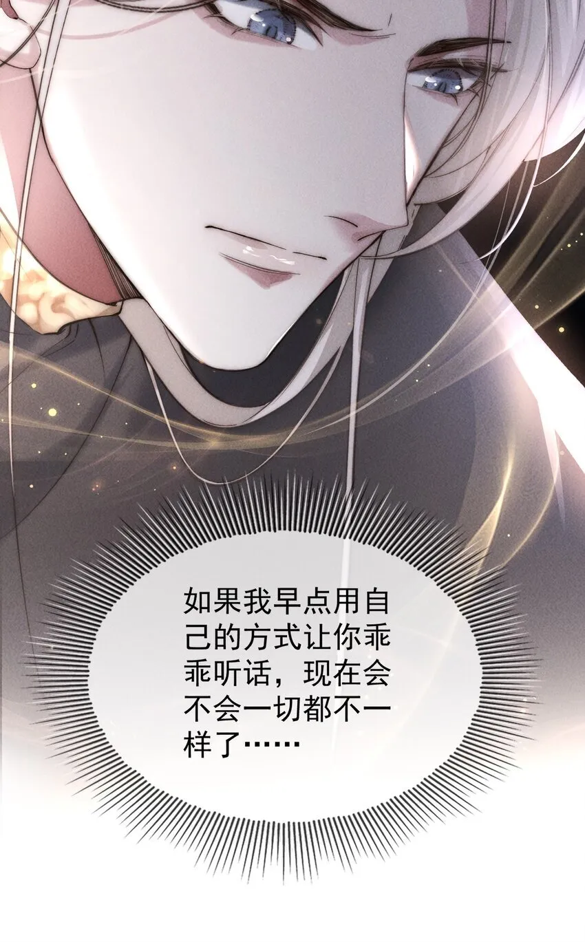 01 分化期45