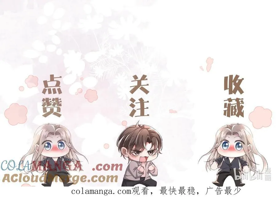 18 我想继续和你……54