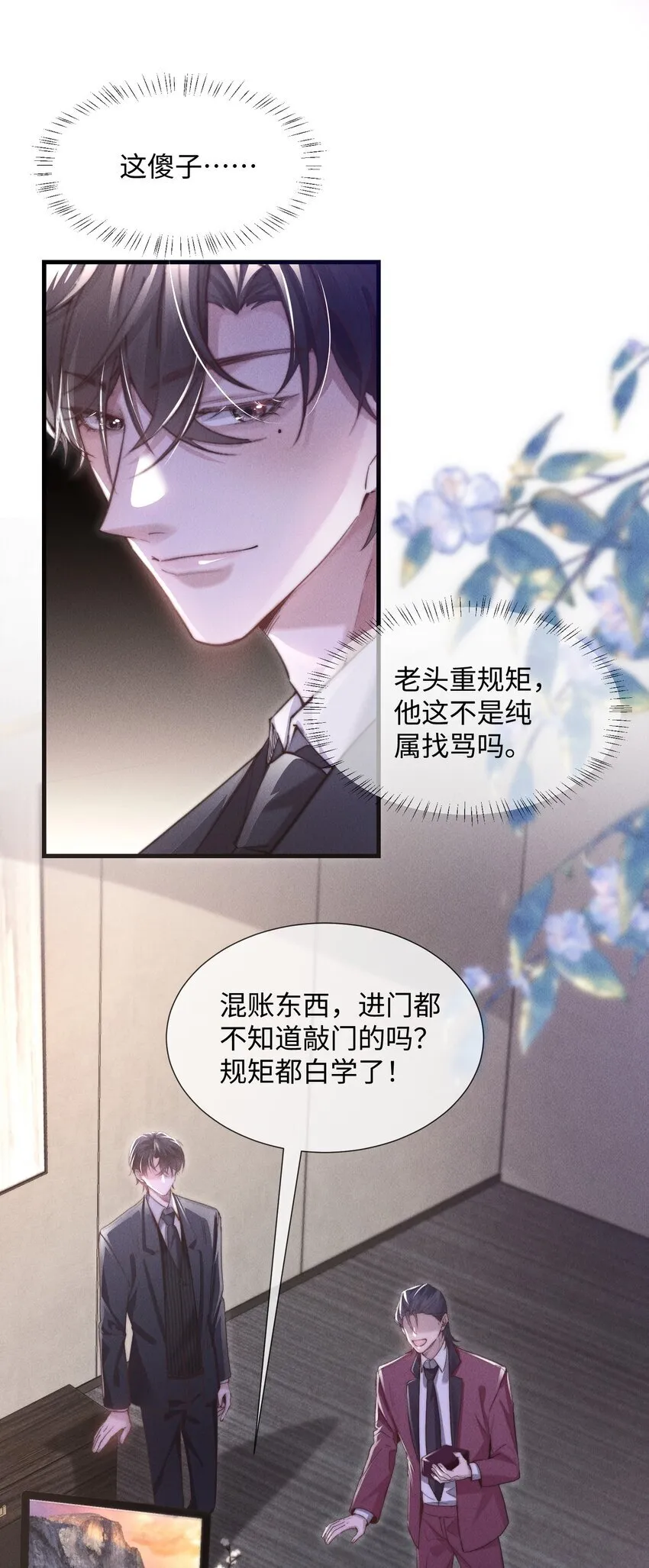 10 暴露？45