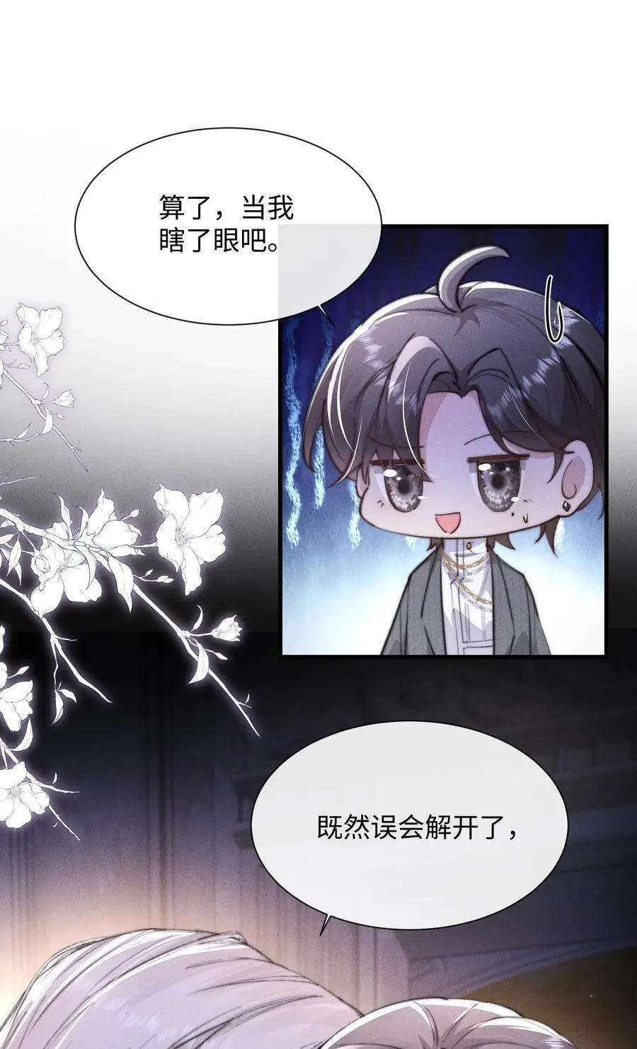 19 问一句脱一件衣服7
