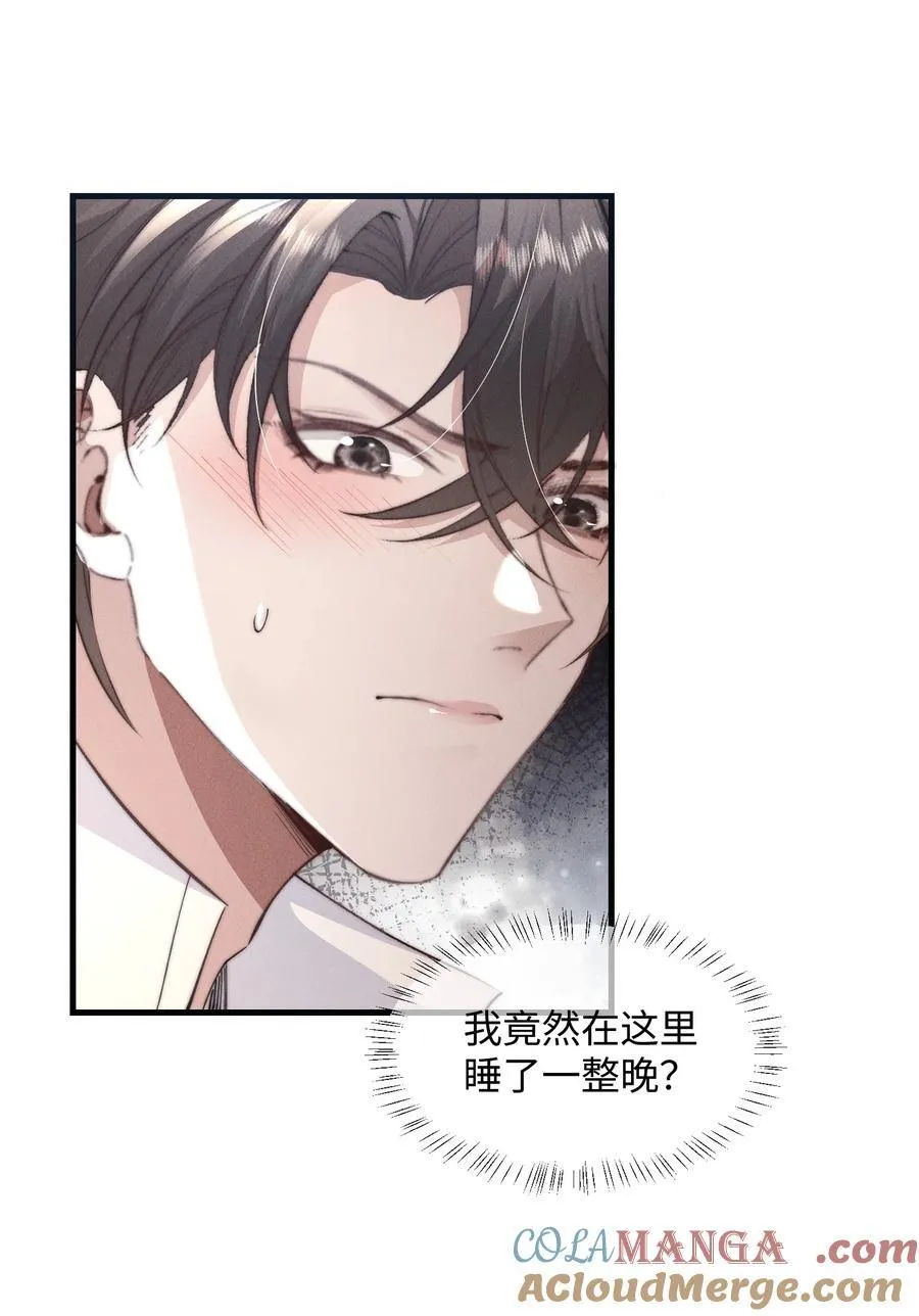 21 我的主人30