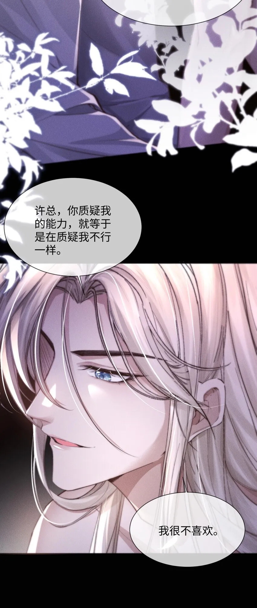 06 标记？39