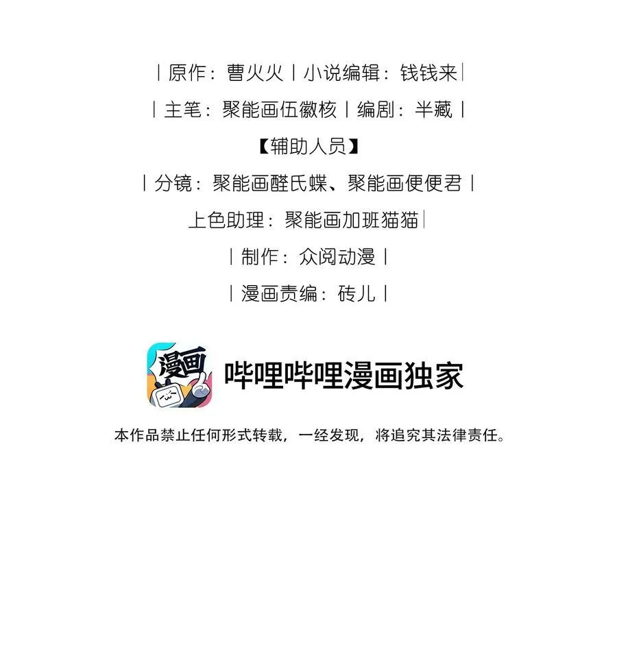 16 终于等到他主动送上门1