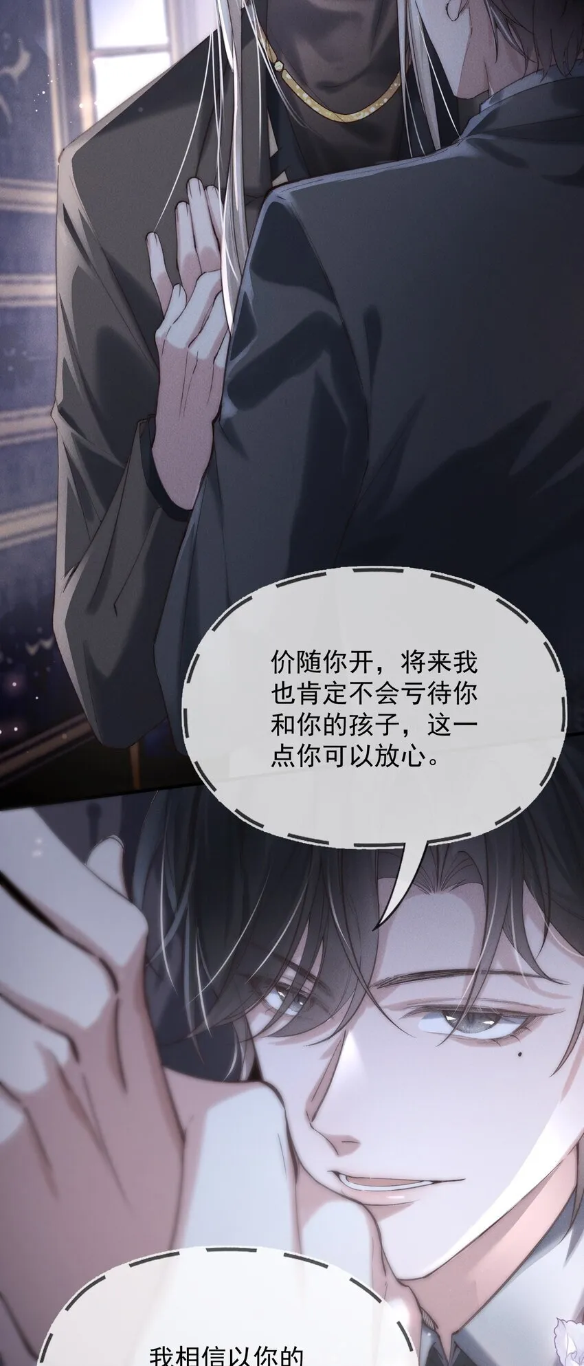 01 分化期19