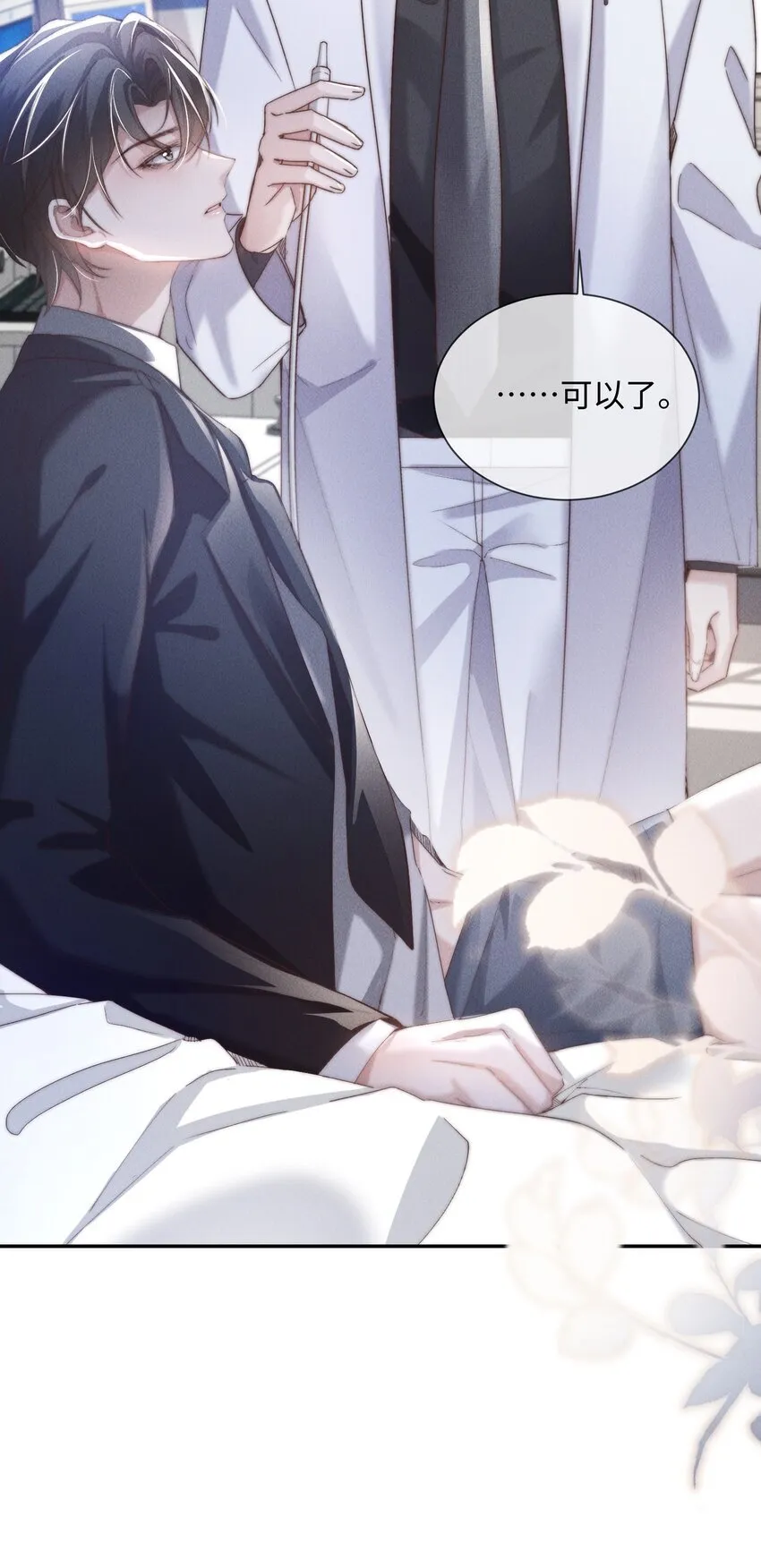 09 身体检查36