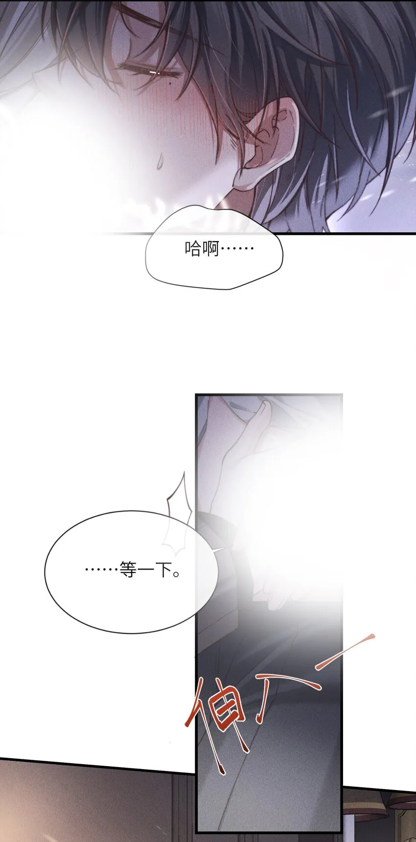 05 更过分的事42