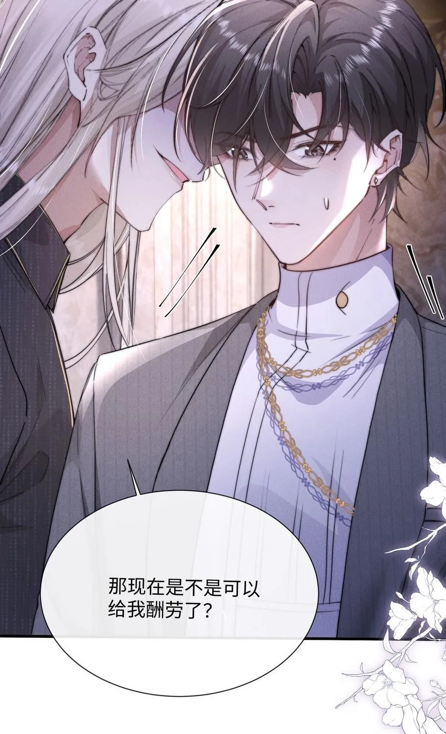 19 问一句脱一件衣服8