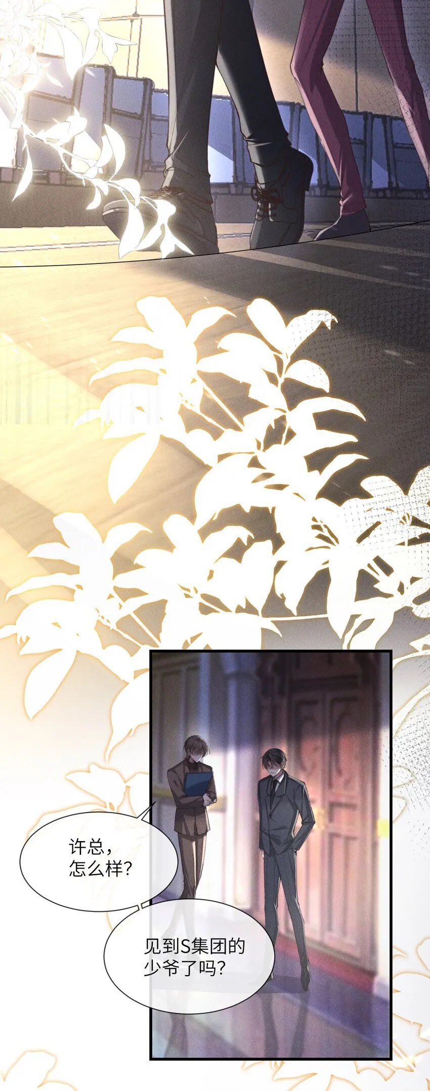 05 更过分的事27