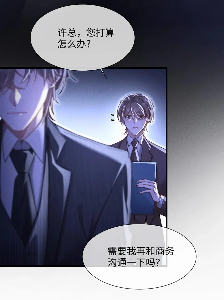 15 我会全部抢回来！16
