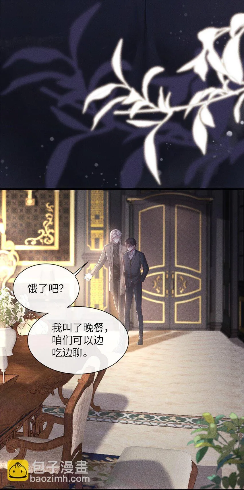 05 更过分的事34