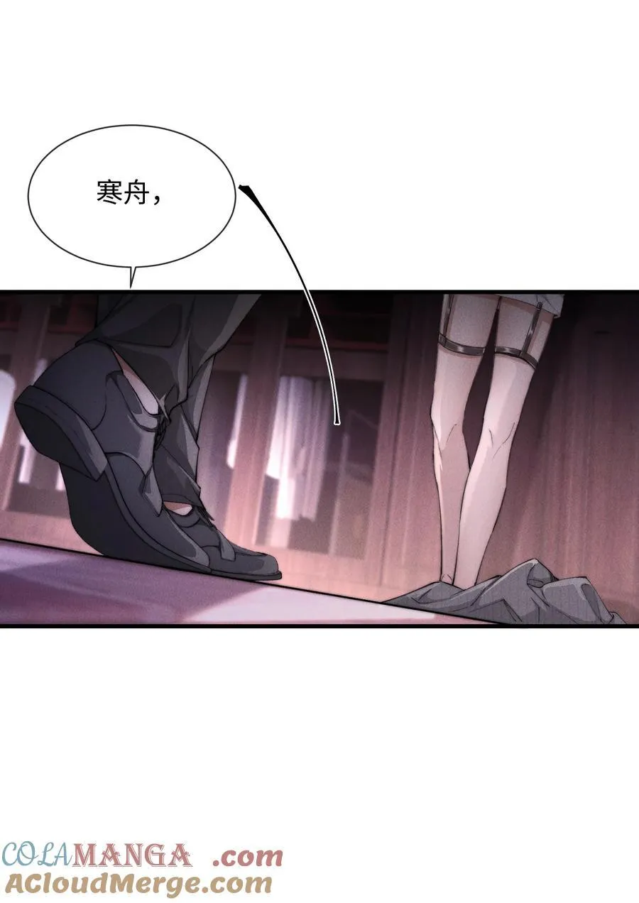 20 他…咽下去了？！21