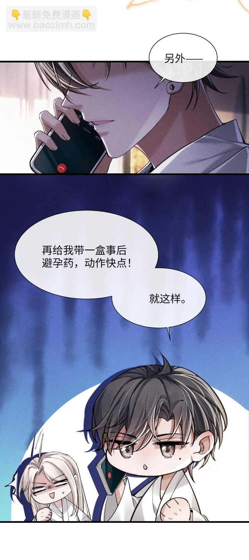 07 满意吗？30