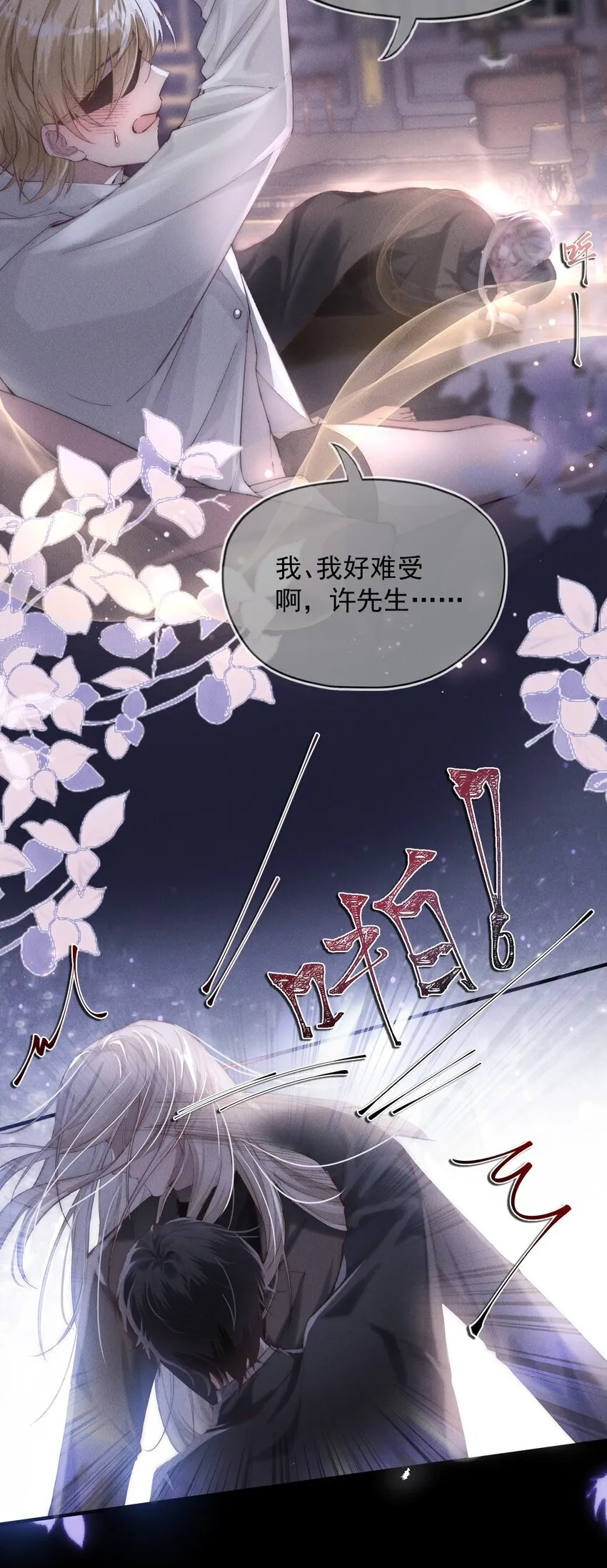 01 分化期32