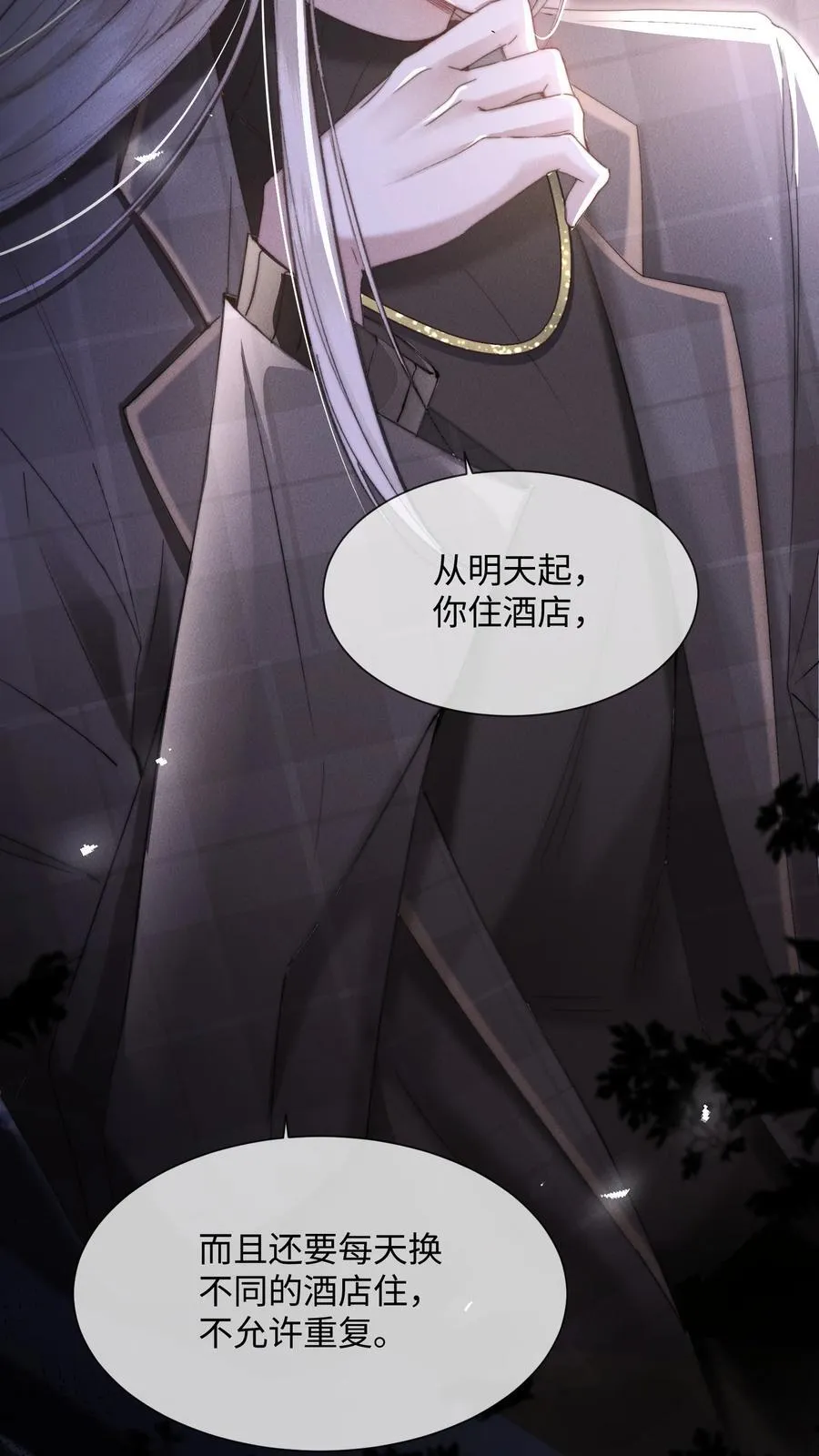 15 我会全部抢回来！29