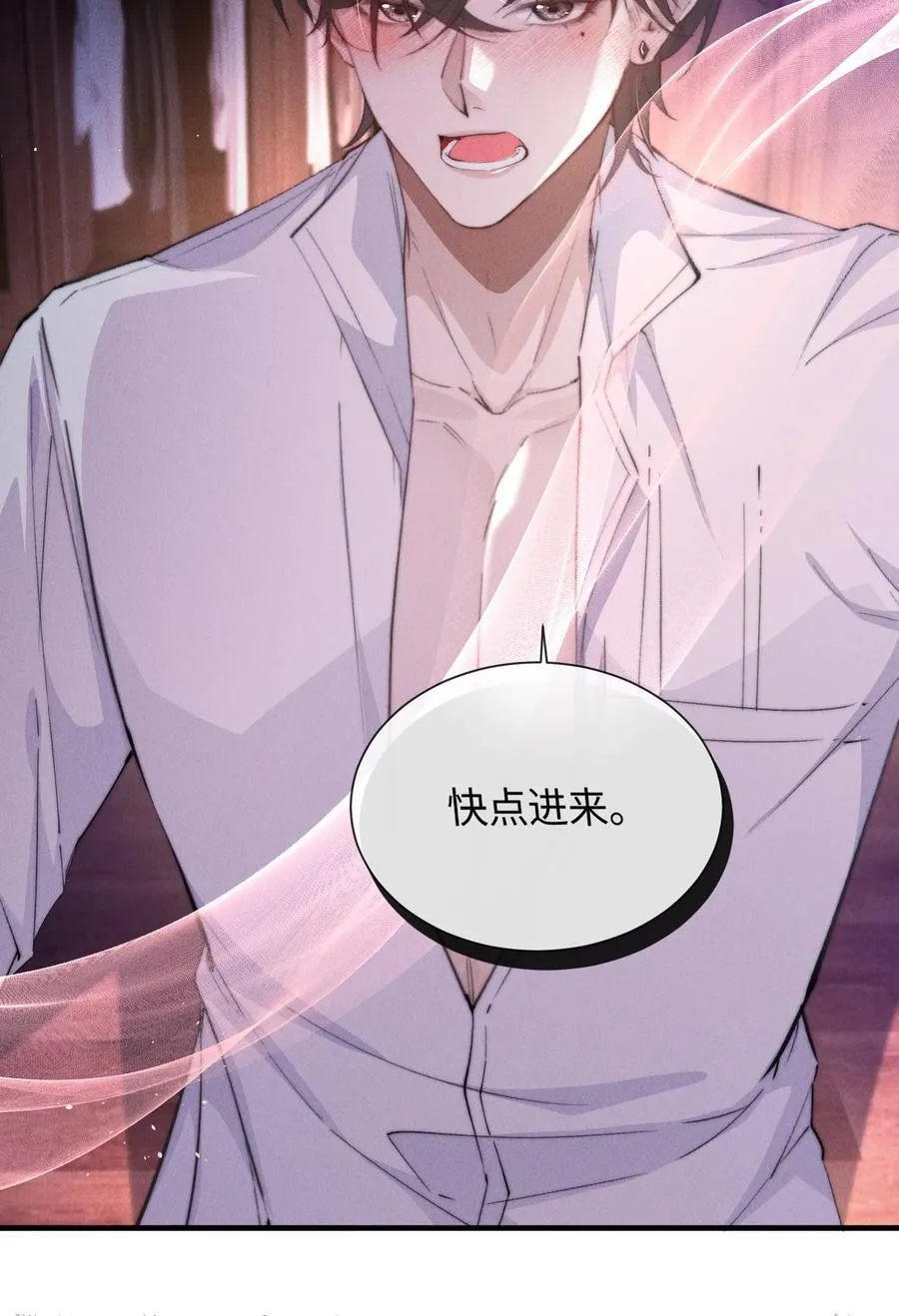 21 我的主人10