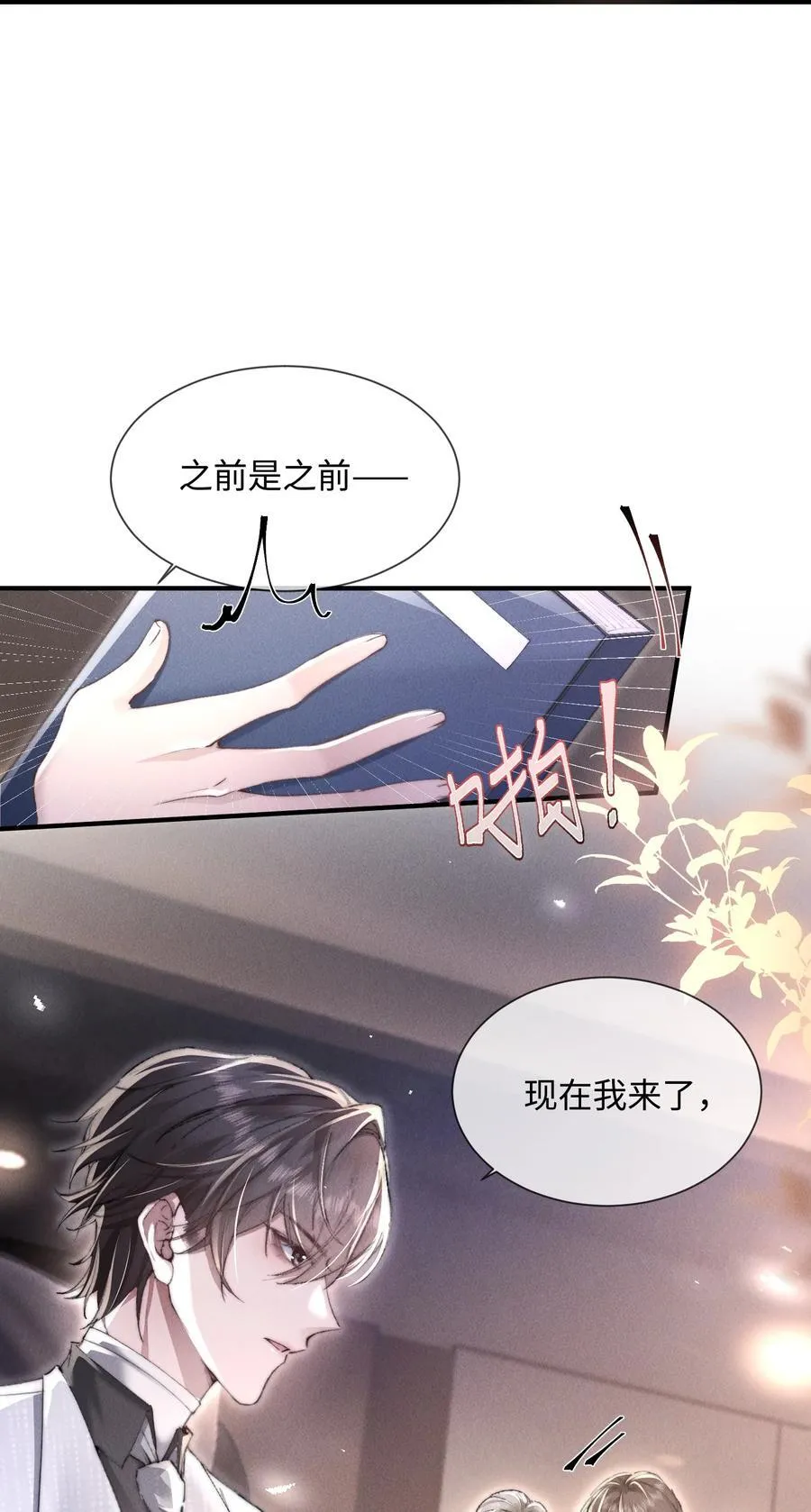 15 我会全部抢回来！46