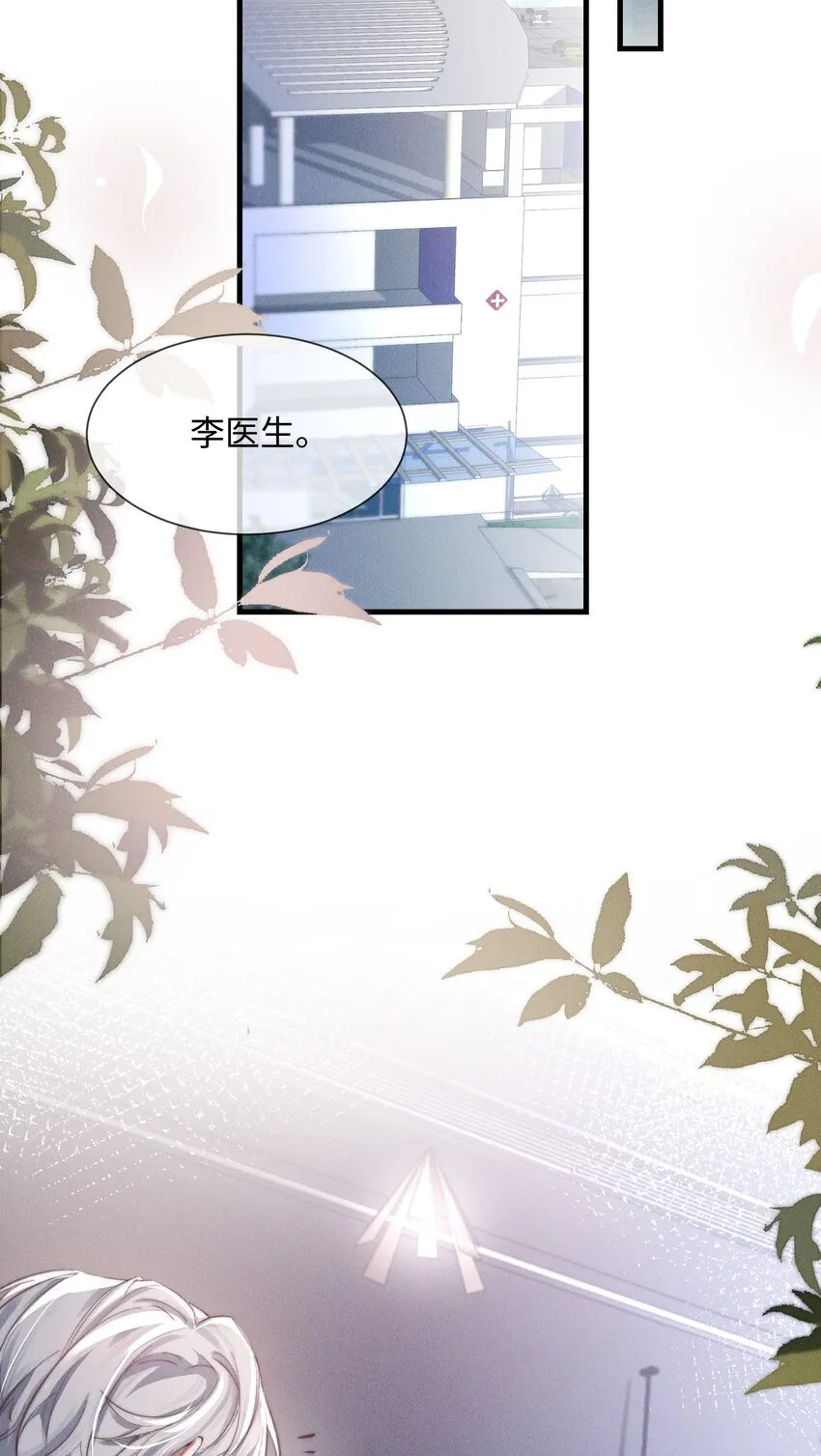 08 “两千万”的代价42