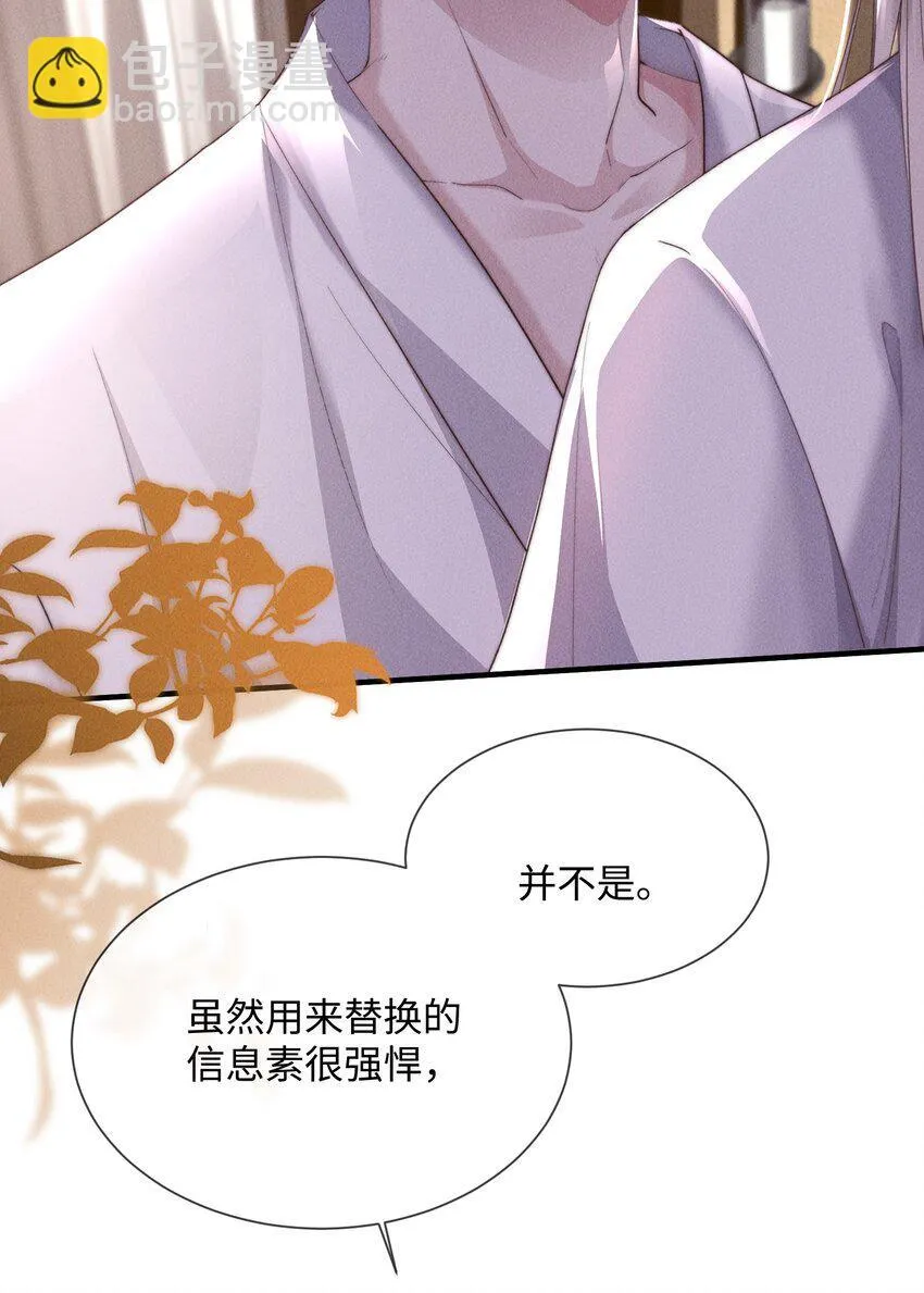 08 “两千万”的代价7