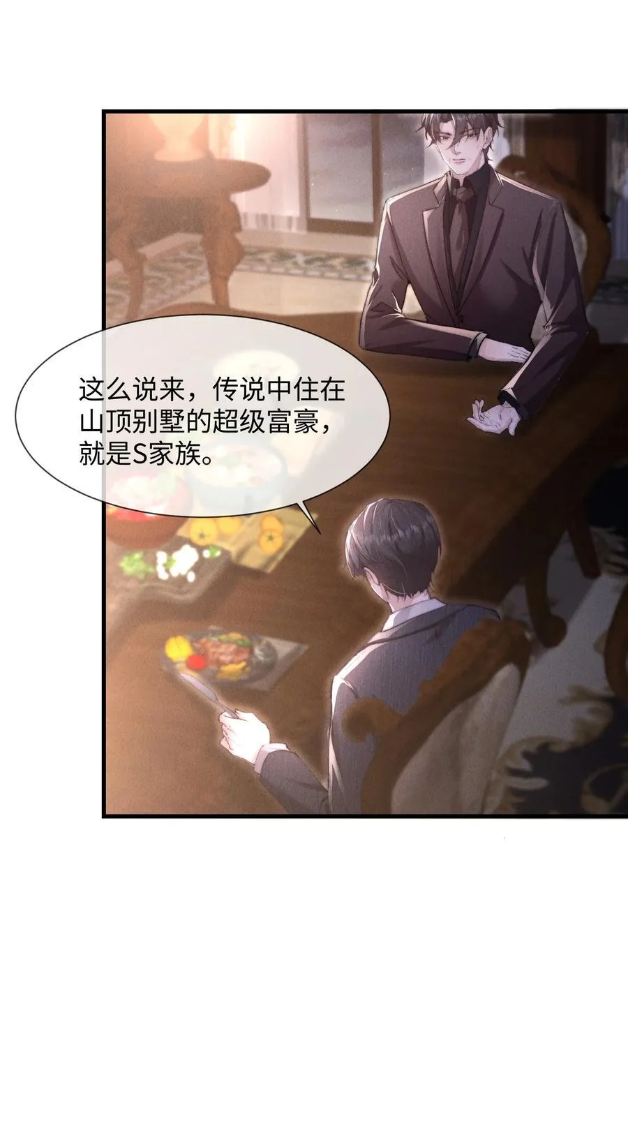 14 他体力怎么这么好？！11