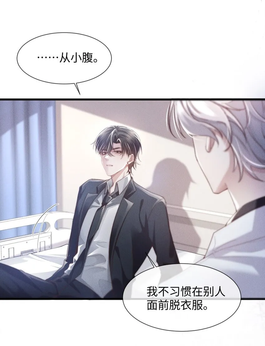 09 身体检查30