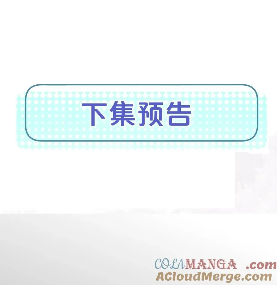 12 不可描述的礼物45